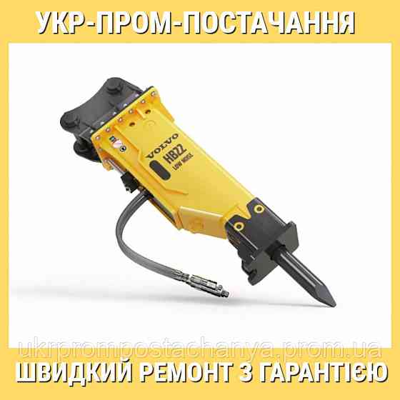 Ремонт гидроцилиндра, гидромолота Винница