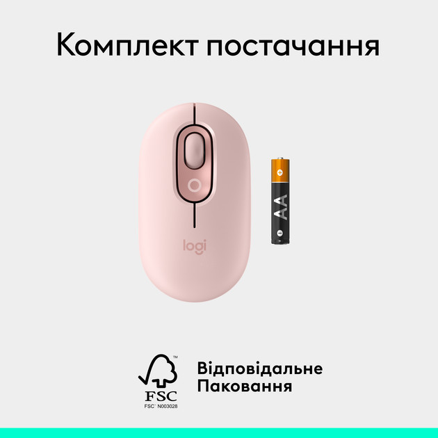 Мышь компьютерная безпроводная Logitech POP Mouse Tonal Rose L910-007413 розовая Киев - изображение 8