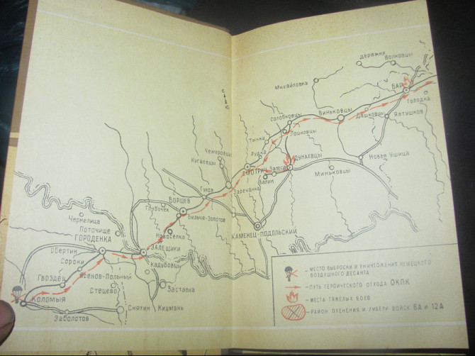 Это жє медленный Шанін^ "Граница на замке" 1984г. Карпаты (спамщик) Донецк - изображение 5