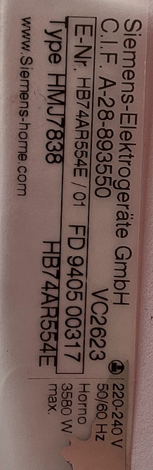 Духовка електрична Siemens духовой шкаф піроліз Бережаны - изображение 3