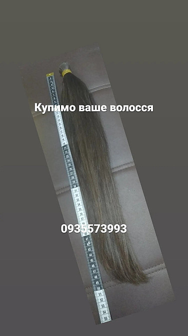 Продать волосся дорого Кропивницький-0935573993 Житомир - изображение 1