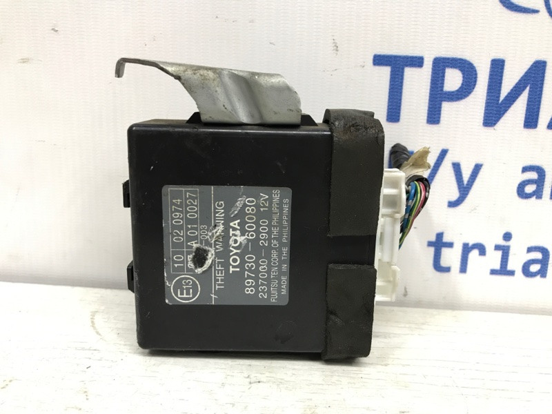 Блок управлеения противоугонной системой Toyota Prado J120 3.0 DIESEL 1KDFTV 2002 (б/у) Киев - изображение 1