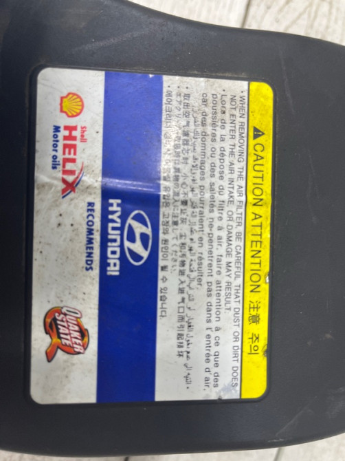 Воздухозаборник Hyundai Santa fe 2005-2012 282102B650 (Арт. 70709) Київ - зображення 5