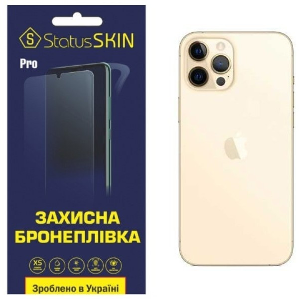 Задня поліуретанова плівка StatusSKIN Pro для iPhone 12 Pro Глянцева (Код товару:24399) Харків - зображення 1