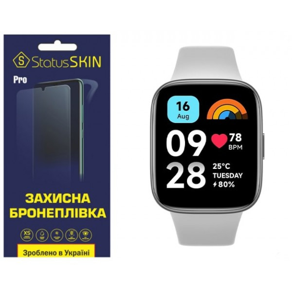 Поліуретанова плівка StatusSKIN Pro для Xiaomi Redmi Watch 3 Active Матова (Код товару:35722) Харків - зображення 1