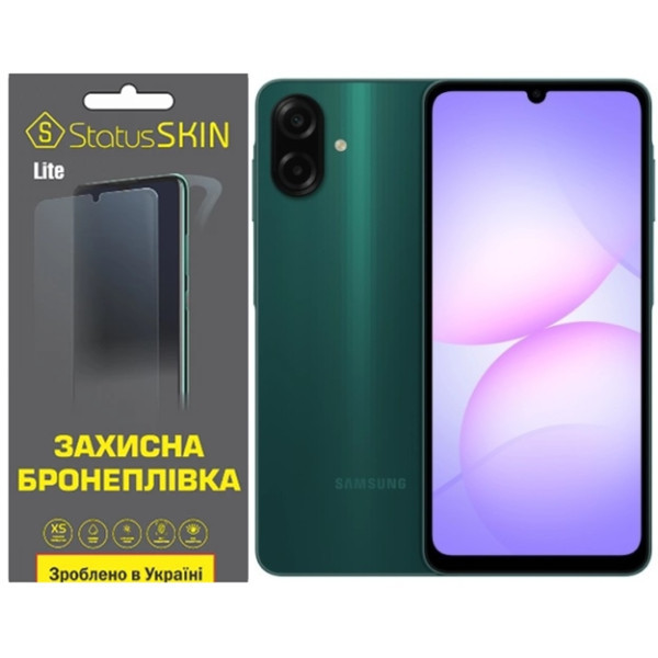 Поліуретанова плівка StatusSKIN Lite на екран Samsung Galaxy A07s Матова Харків - зображення 1