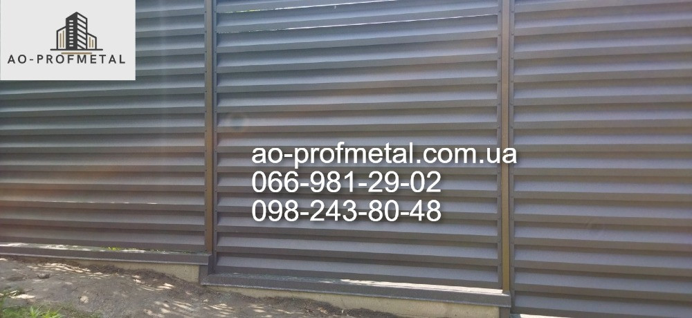 Забор жалюзи металлические из профнастила. Киев - изображение 8