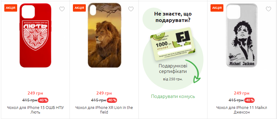 Чохли на телефони з принтом — стиль і захист вашого смартфона. Одеса - зображення 4