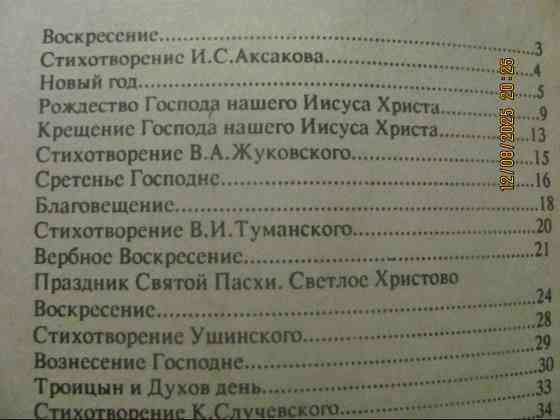 В политиков бросают предметы, зав отделением (искупай) 1900 уехала крыш Донецк