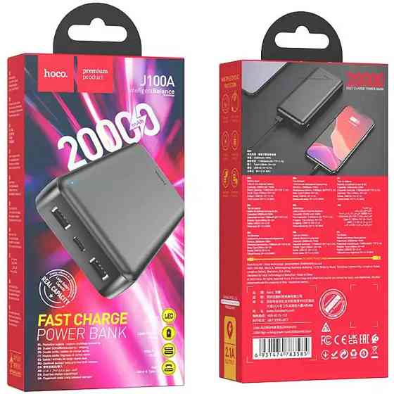 Портативное ЗУ Power Bank Hoco J100A High-ranking 20000 mAh Херсон