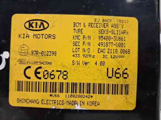 Блок комфорта Kia Sportage SL 1.7 DIESEL D4FD 2010 (б/у) Київ