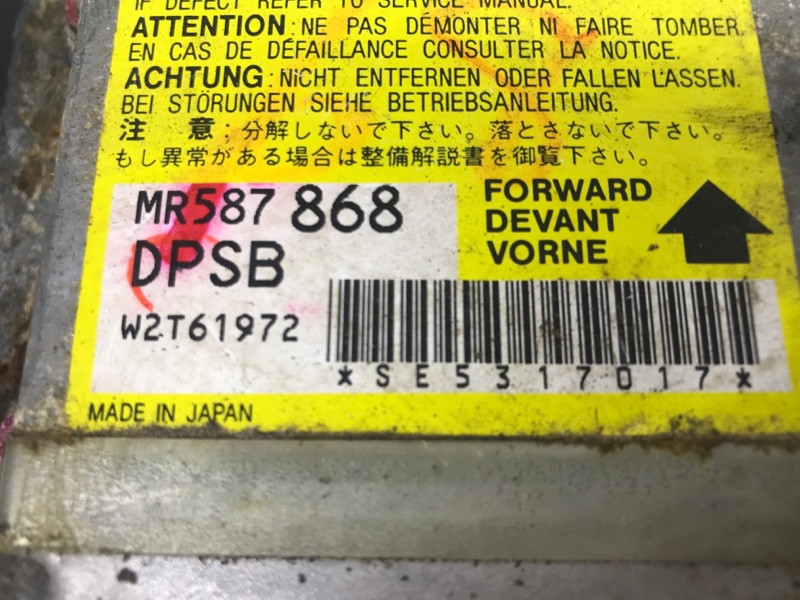 Блок AIRBAG Mitsubishi Outlander CU 2.4 БЕНЗИН 4G69 2003 (б/у) Київ - зображення 3