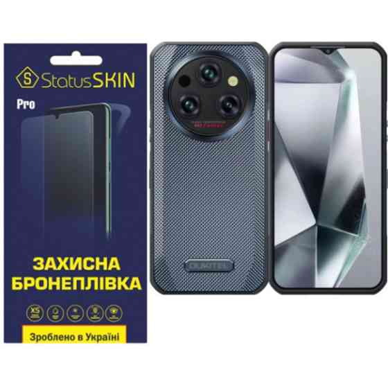 Поліуретанова плівка StatusSKIN Pro на екран Oukitel WP35 Pro Матова Харків