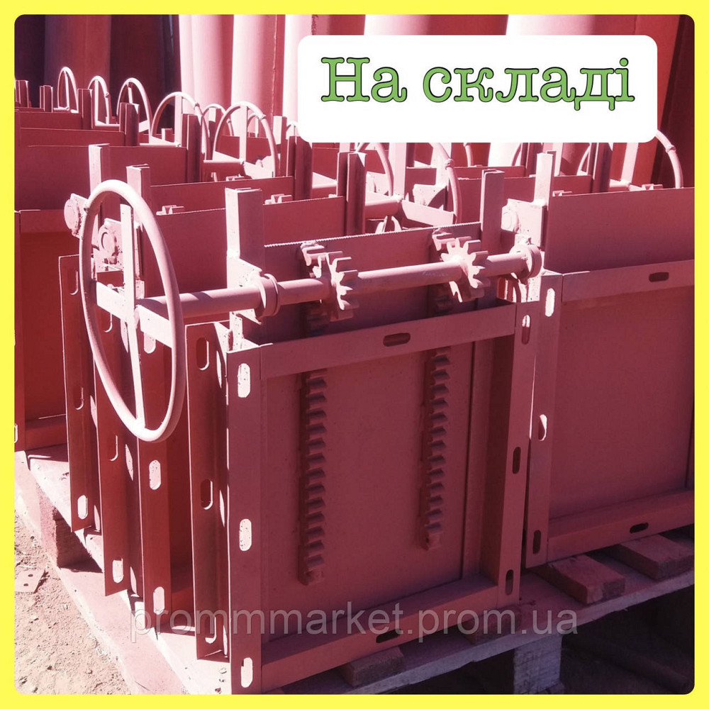 Задвижка реечная ручная 450х450 Днепр - изображение 2