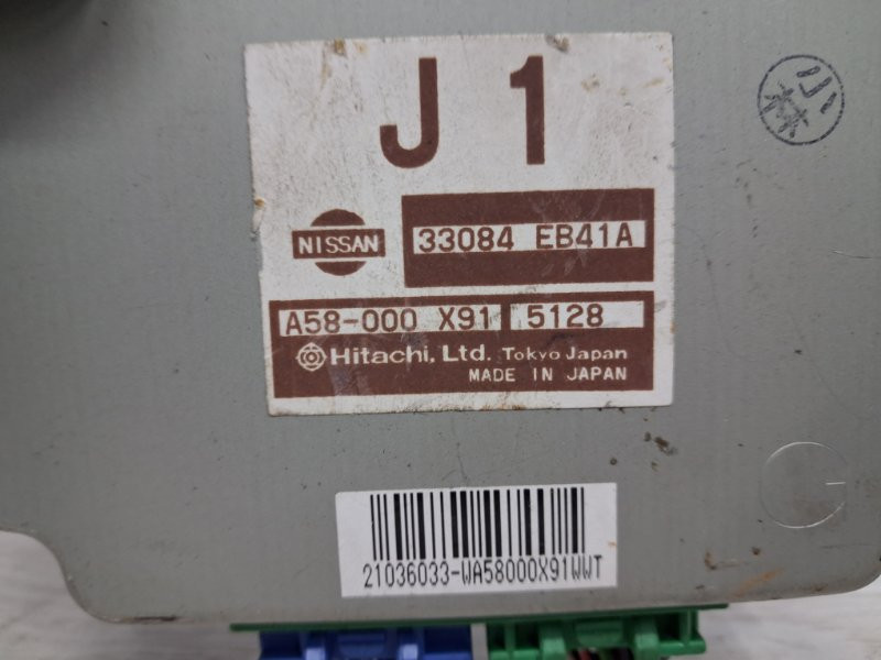 Блок управления раздаточной коробкой Nissan Pathfinder R51 2.5 DIESEL YD25DDTI 2004 (б/у) Київ - зображення 3