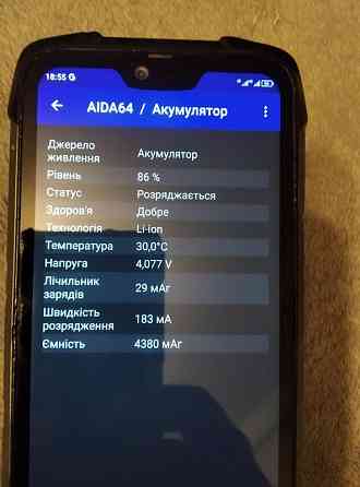 Смартфон Blackview bv9700 pro 6/128GB Київ