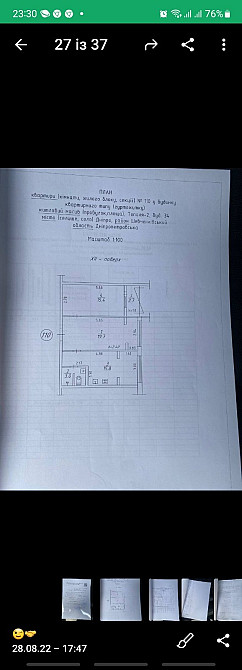 Продам 2к квартиру с ремонтом на Тополе Днепр - изображение 7