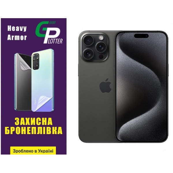 Apple Поліуретанова плівка GP Heavy Armor на екран iPhone 15 Pro Max Глянцева Харків - зображення 2