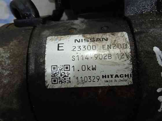 Стартер Nissan Juke 2010-2019 23300EN20B (Арт. 19373) Київ