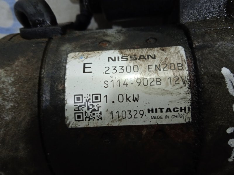 Стартер Nissan Juke 2010-2019 23300EN20B (Арт. 19373) Київ - зображення 2