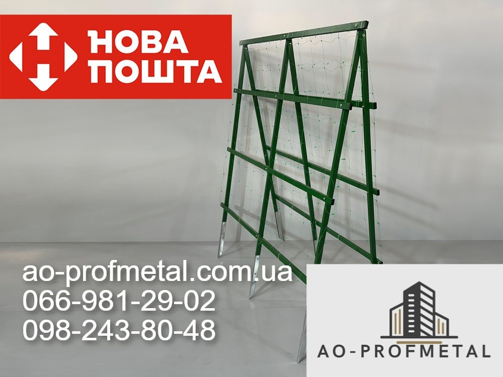 Двойная опора для винограда. Київ - зображення 1