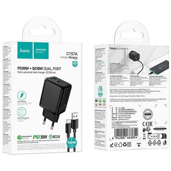 СЗУ Hoco C157A Smart PD30W+QC3.0 (1USB-A/1C) + кабель USB to Type-C Херсон