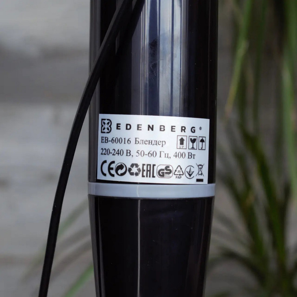 Блендер погружной Edenberg EB-60002-BlaСk 400 Вт черный Киев - изображение 4
