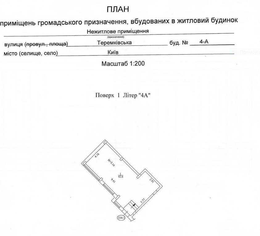 долгосрочная аренда торговые площади Киев, Голосеевский, 1350 $/мес. Київ - зображення 5