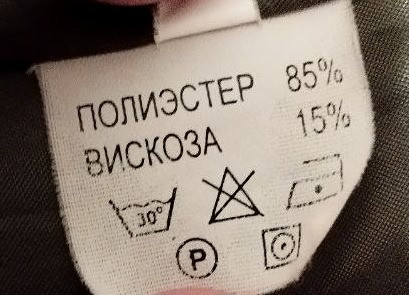 Гарний жакет ТМ NICOLE&NICOLE, стан нового Одесса - изображение 5