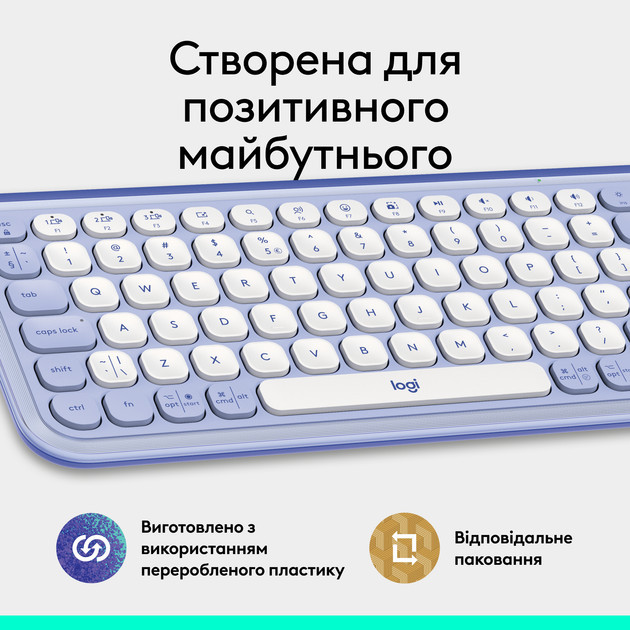 Клавиатура компьютерная безпроводная Logitech POP Icon Keys Lilac L920-013074 лиловая Київ - зображення 10