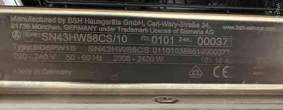 2021рік Посудомийка біла Siemens SN43HW88CS посудомойка Made in Germany 82х60см Бережани