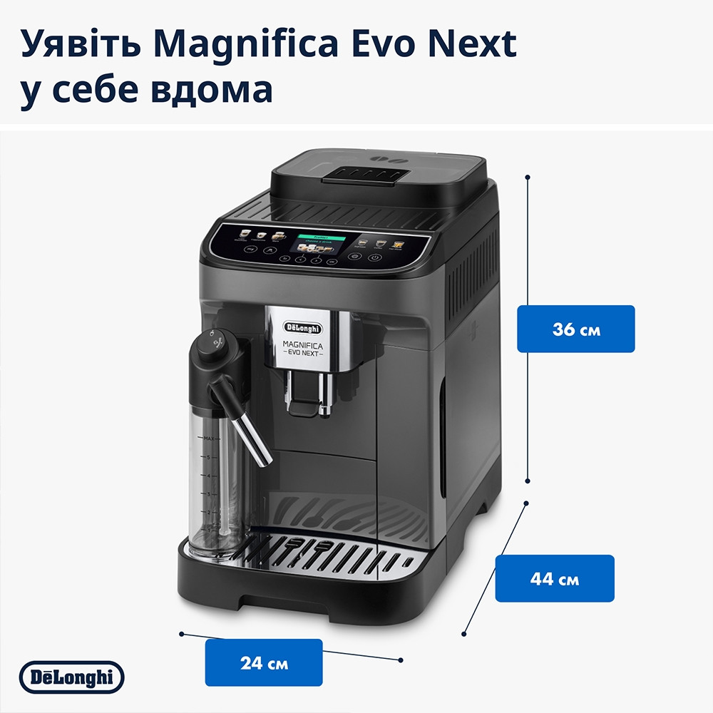 Кофемашина DeLonghi EСAM 310.60 GB 1450 Вт Київ - зображення 4