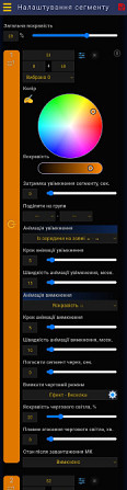 STAIRS-LIGHT автоматична підсвітка сходів Тернополь - изображение 5