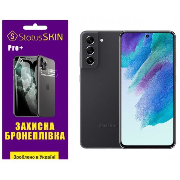 Поліуретанова плівка StatusSKIN Pro+ для Samsung S21 FE G990 Глянцева Харків - зображення 1