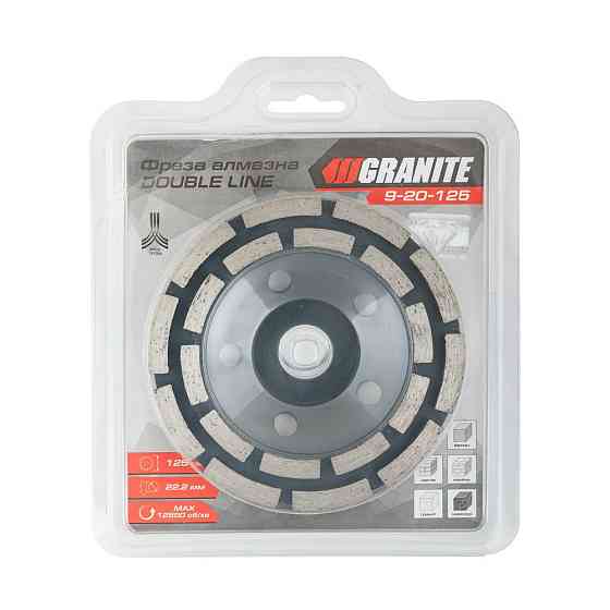 Фреза алмазная торцевая для камня GRANITE DOUBLE LINE 125х22.2 мм 12500 об/мин 9-20-125 Харків