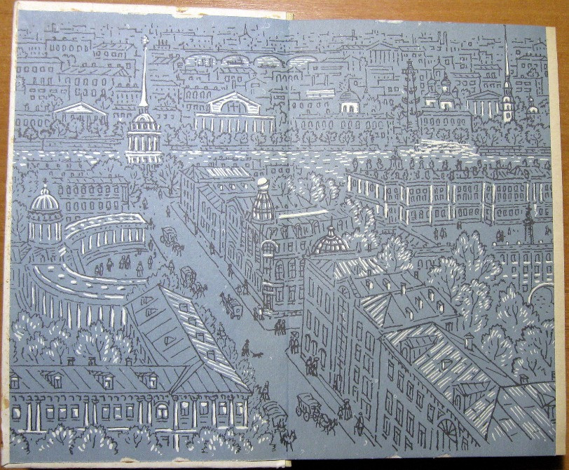 Студенты-инженеры. Н.Г. Гарин-Михайловский Богодухів - зображення 2