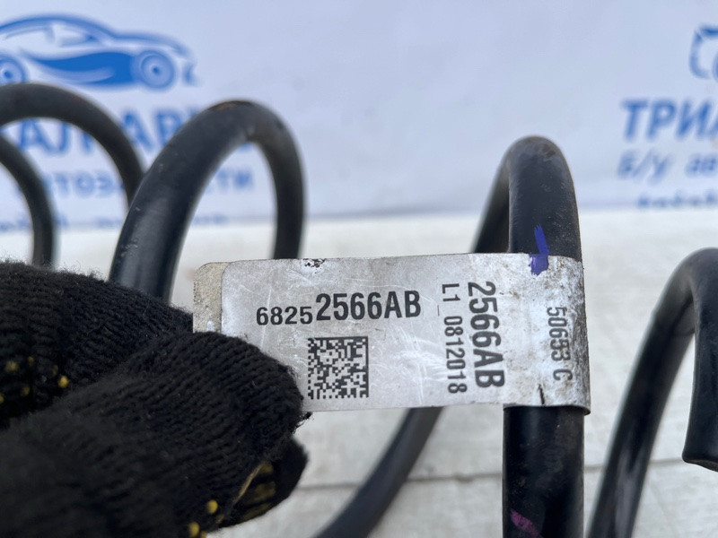 Пружина задняя Jeep Compass 2016-2020 68252566AB (Арт. 72493) Київ - зображення 5