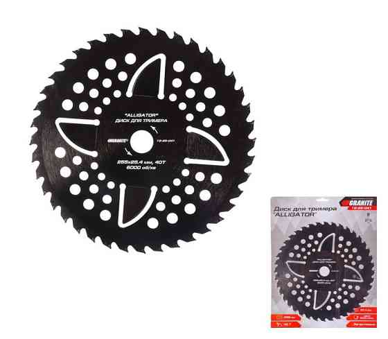Диск для триммера GRANITE "ALLIGATOR" 255х25.4х40Т с победитовой напайкой закаленный 19-25-041 Харків