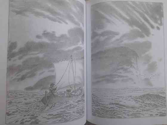 Урсула Ле Гуин Книги Земноморья фентези фантастика Запоріжжя