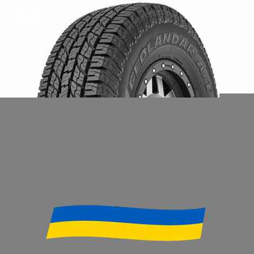 215/60 R17 Yokohama Geolandar A/T G015 96H Позашляхова шина Київ