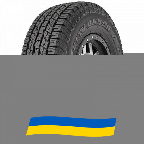215/60 R17 Yokohama Geolandar A/T G015 96H Позашляхова шина Київ - зображення 1