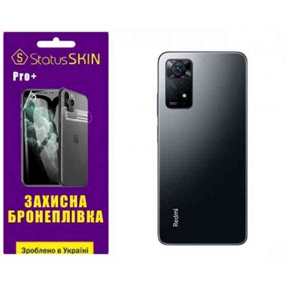 Поліуретанова плівка StatusSKIN Pro+ на корпус Xiaomi Redmi Note 11 Pro/11 Pro 5G/11E Pro/12 Pro 4G  Харків