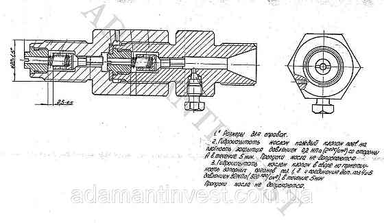 Запорная арматура Суми