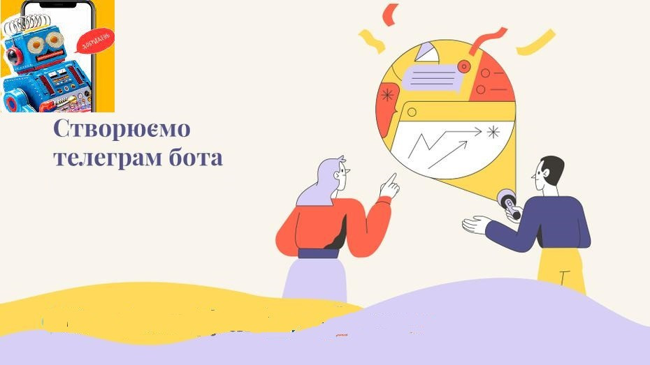 Розробка веб сайтів Винница - изображение 2