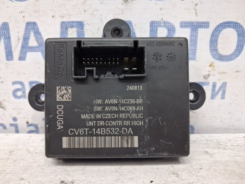 Блок управления Ford Kuga CBS 2.0 DIESEL 2011 (б/у) Київ - зображення 1