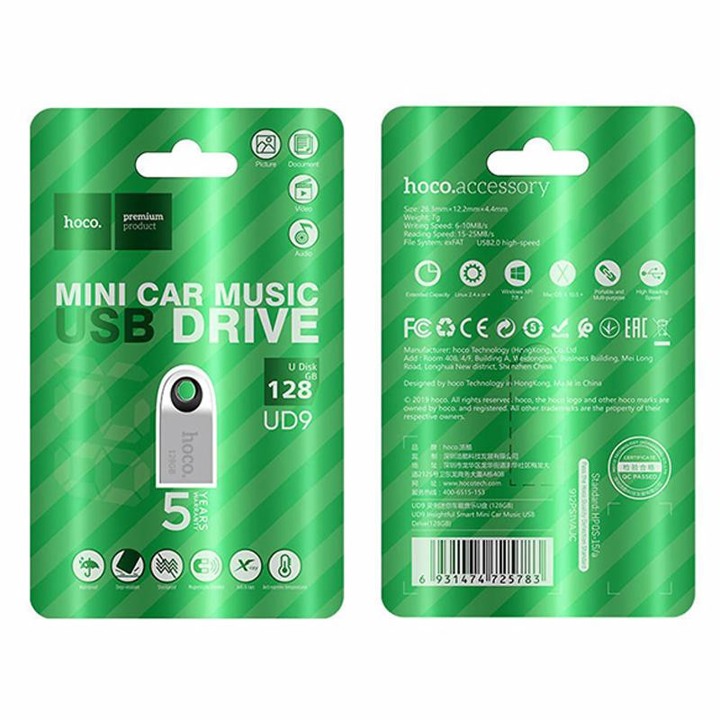 Флеш-накопитель Hoco UD9 USB 2.0 – 128GB Херсон - зображення 3