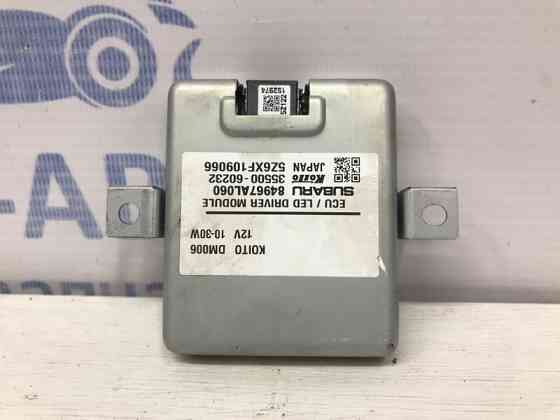 Блок розжига ксеноновой фары Subaru Outback BS 2.0 DIESEL EE20Z 2014 (б/у) Київ