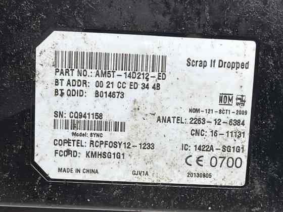 Блок управления Ford Kuga 2011-2019 AM5T-14D212-ED (Арт. 84204) Киев