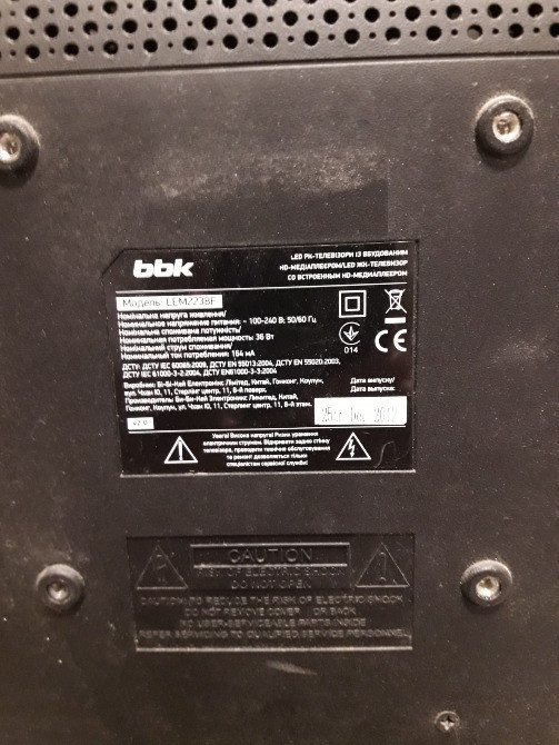 Телевізор з рідиннокристалічним екраном Вінниця - зображення 3