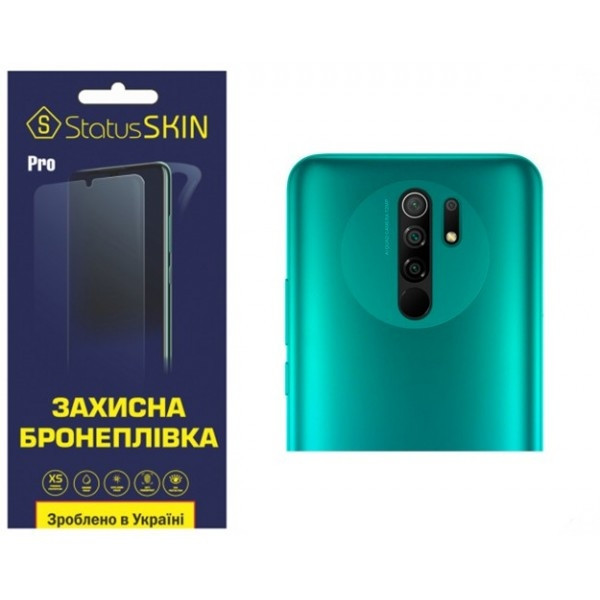 Поліуретанова плівка StatusSKIN Pro на камеру Xiaomi Redmi 9 Глянцева Харків - зображення 2